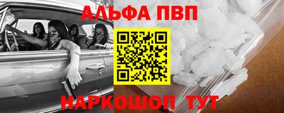 каннабис Апшеронск