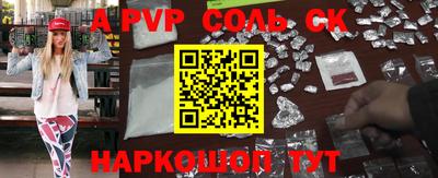 mdpv Краснодар