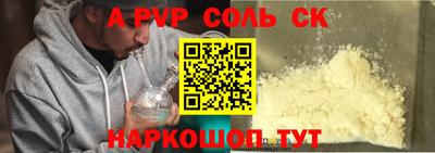 марки nbome Жуковский