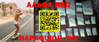 каннабис Апшеронск