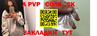 марки nbome Жуковский