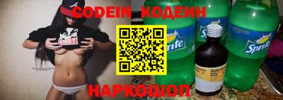 бутират Заволжье