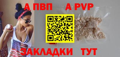 а пвп мука Аргун