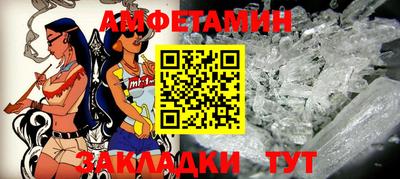 дмт Заводоуковск