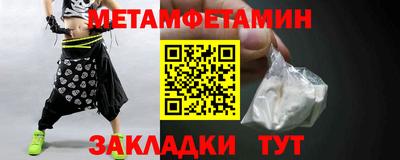 марки nbome Жуковский