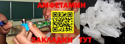 бутират Заволжье