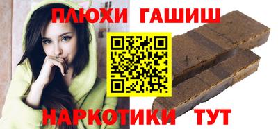 дистиллят марихуана Апрелевка