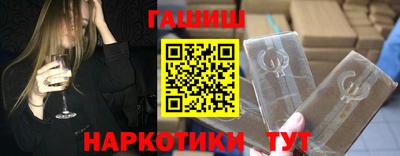 бутират Заволжье