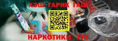 бутират Заволжье
