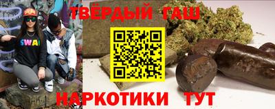 а пвп мука Аргун