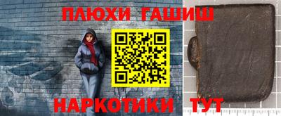 марки nbome Жуковский