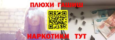 дистиллят марихуана Апрелевка