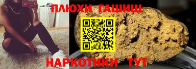 каннабис Апшеронск