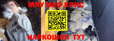 а пвп мука Аргун