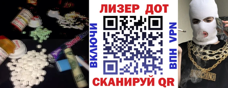 LSD-25 экстази кислота  KRAKEN ONION  shop состав  Сунжа 