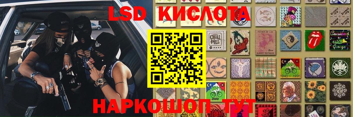 ЛСД экстази  Сунжа  ЛСД экстази кислота  ЛСД экстази ecstasy 