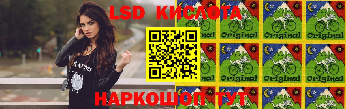 ЛСД экстази кислота  Лсд 25 экстази  Вход с VPN  Сунжа  ссылка на мегу онион  ЛСД экстази кислота 