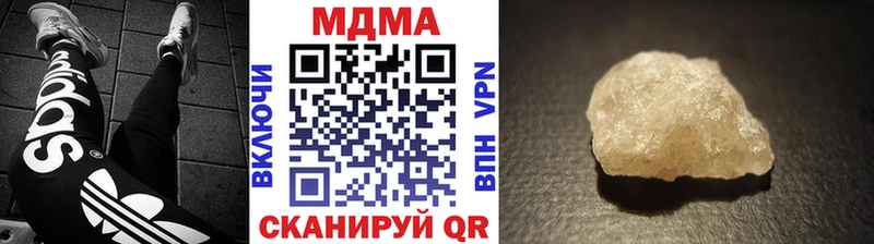 МДМА кристаллы  kraken сайт  Сунжа 