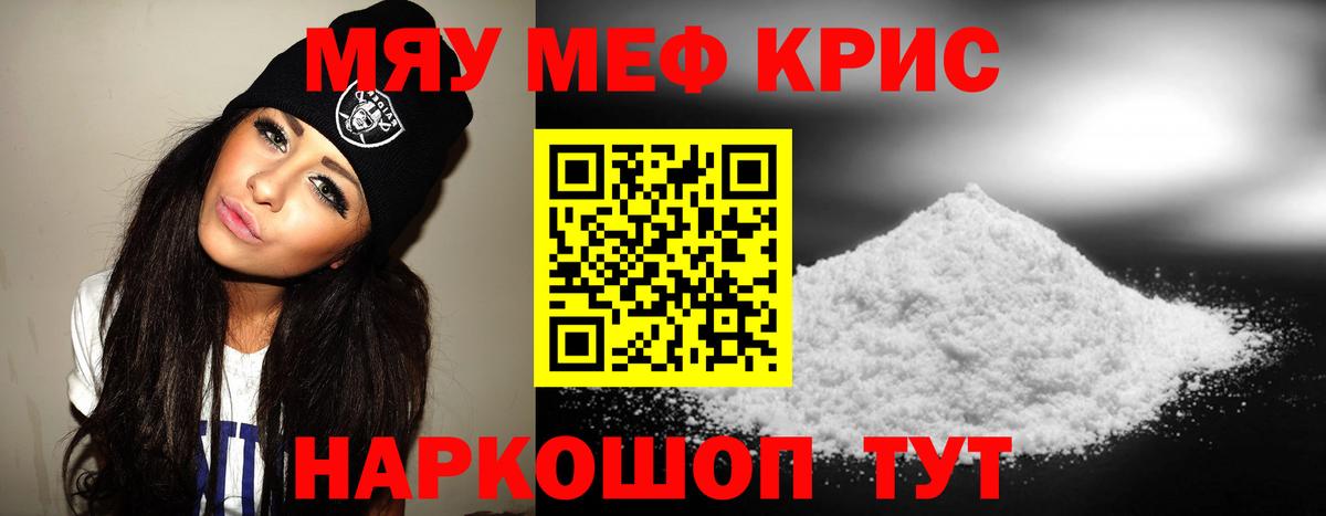 Мефедрон  МЕФ VHQ  Мефедрон  Вход с VPN  МЕФ VHQ  Сунжа 