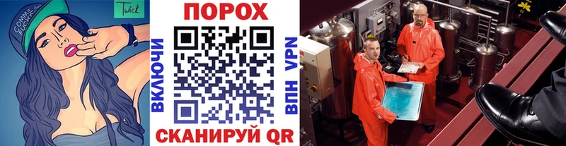 МЕТАМФЕТАМИН кристалл  Сунжа 