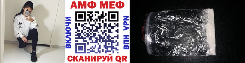Первитин мет Сунжа