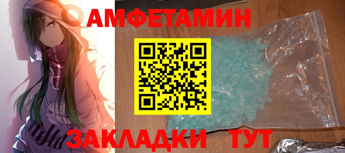 Сунжа  МЕТАМФЕТАМИН винт  МЕТАМФЕТАМИН винт  Вход с VPN 