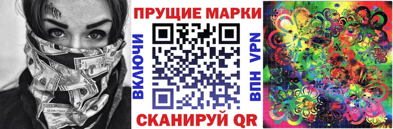 Марки N-bome 1,8мг сколько стоит Сунжа