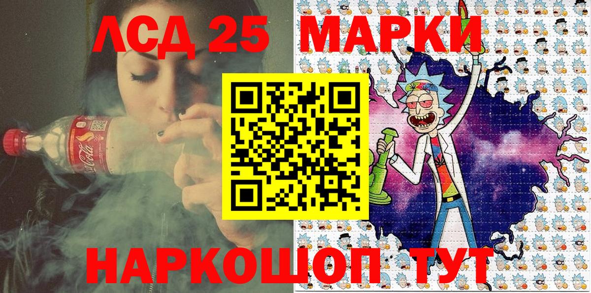Марки 25I-NBOMe  Вход с VPN  Наркотические марки 1500мкг  цена наркотик  Наркотические марки 1500мкг  Сунжа 