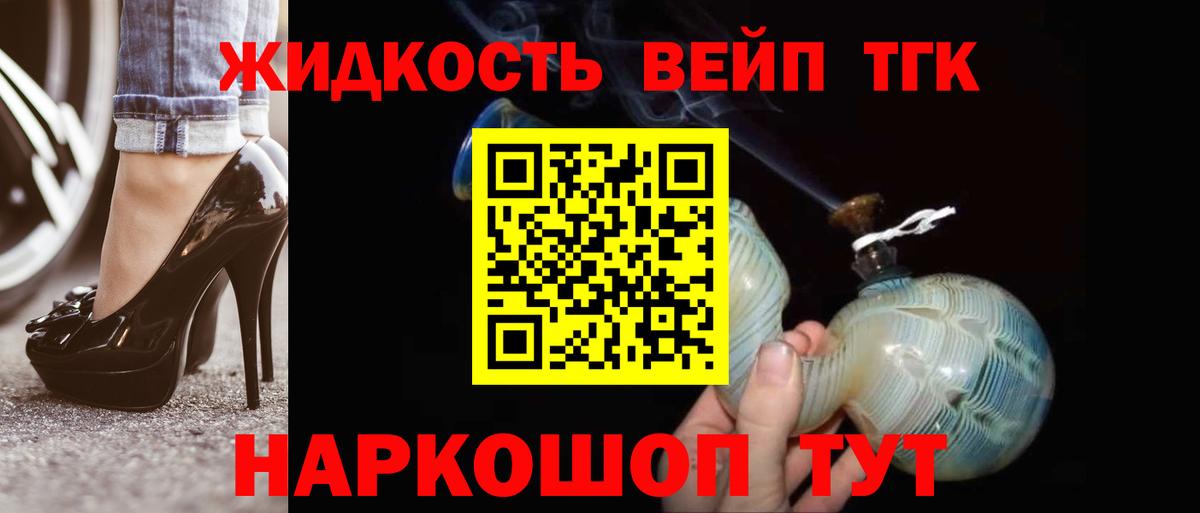 Сунжа  где купить   Вход с VPN  ссылка на мегу сайт  Дистиллят ТГК концентрат  Дистиллят ТГК Wax 