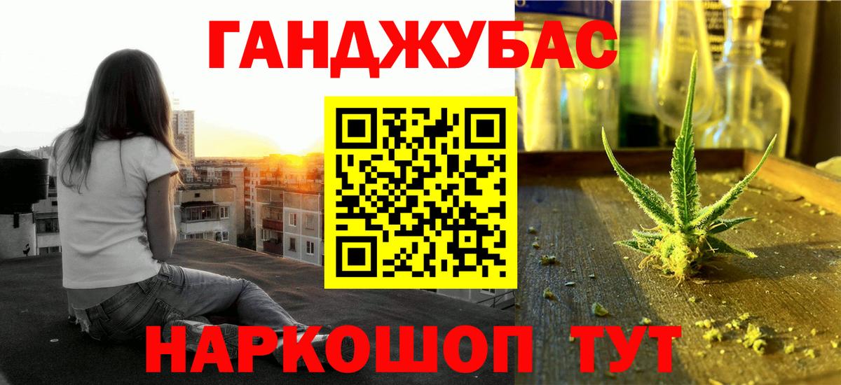 Бошки Шишки тримм Сунжа